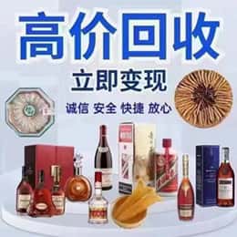 莱西市远登烟酒商行