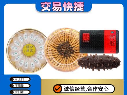 莱西市回收礼品