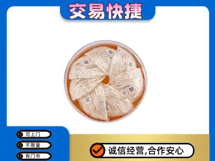 莱西市回收燕窝