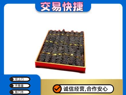 莱西市回收海参