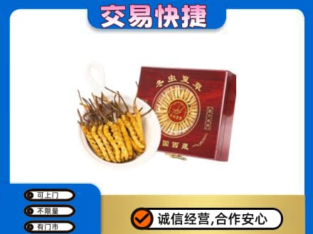 莱西市回收补品