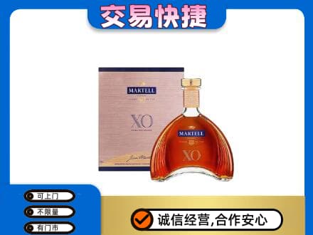 莱西市回收马爹利