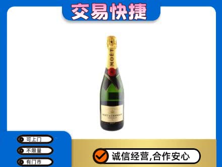 莱西市回收名仕