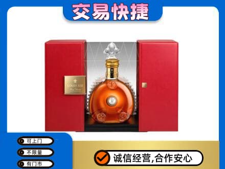 莱西市回收路易十三礼盒