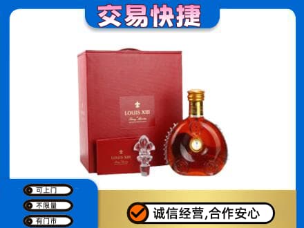 莱西市回收李察礼盒