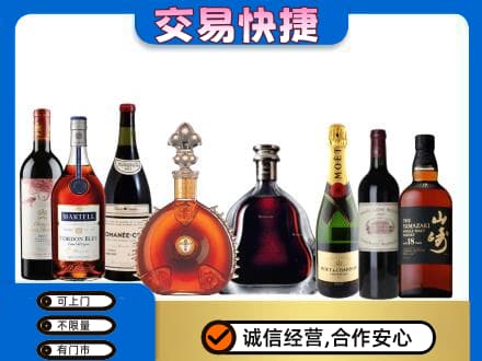 莱西市回收哪些高档洋酒