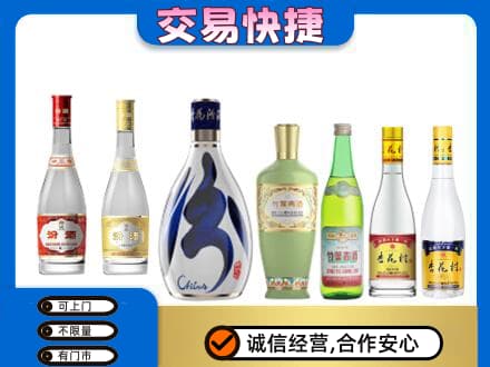 莱西市回收汾酒