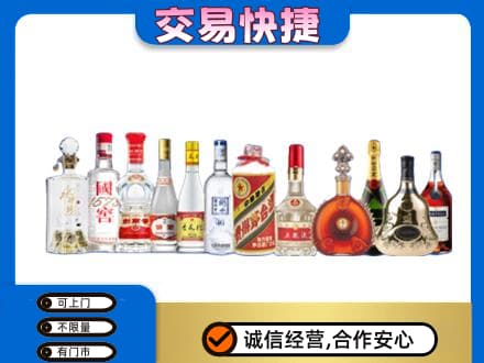 莱西市回收酒