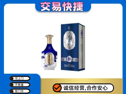 莱西市名酒回收杏花村.jpg