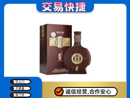 莱西市名酒回收习酒.jpg