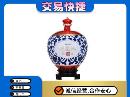 莱西市回收五粮液摆件