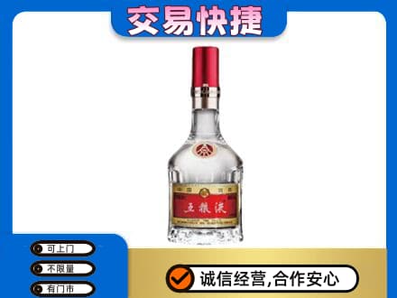 莱西市回收五粮液八代