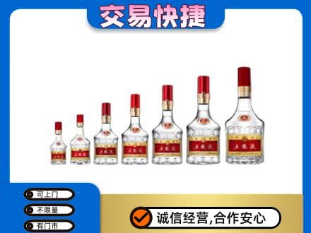 莱西市回收五粮液步步高升