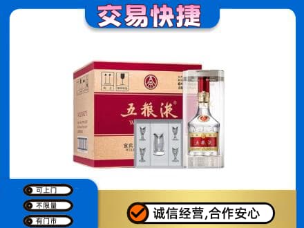 莱西市回收原件五粮液