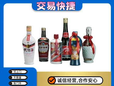 莱西市回收武陵酒