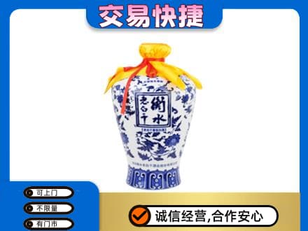 莱西市回收老白干