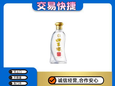 莱西市回收口子窖
