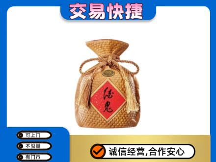 莱西市回收酒鬼酒
