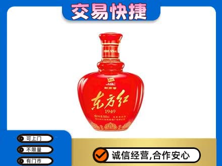 莱西市回收剑南春东方红