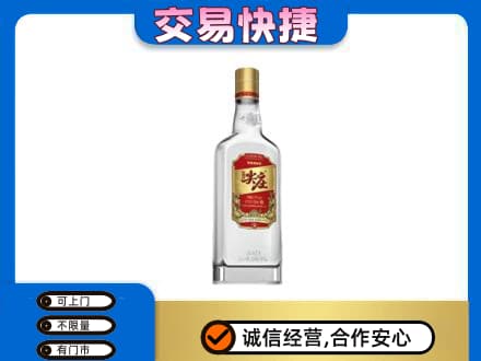 莱西市回收尖庄
