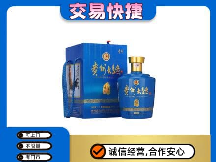 莱西市回收贵州大曲