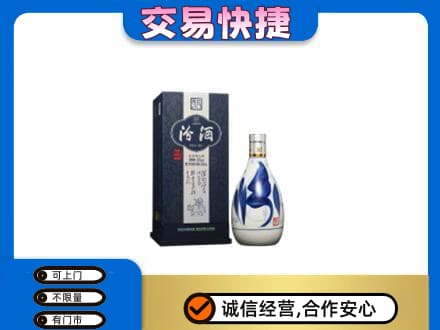 莱西市回收汾酒20年
