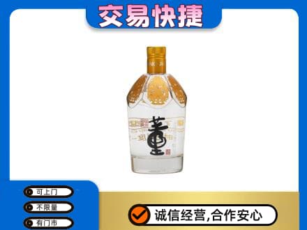 莱西市回收董酒
