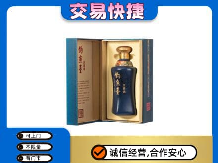莱西市回收钓鱼台