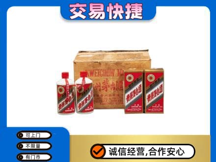 莱西市回收五星茅台酒