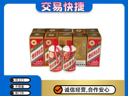 莱西市回收老茅台酒