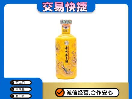 莱西市回收散花茅台酒