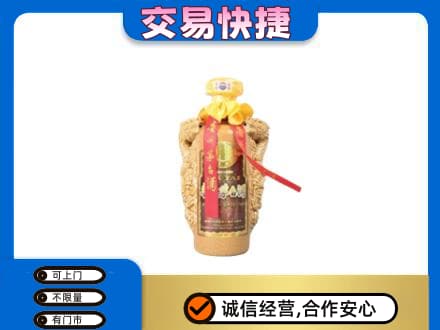 莱西市回收年份茅台酒瓶子