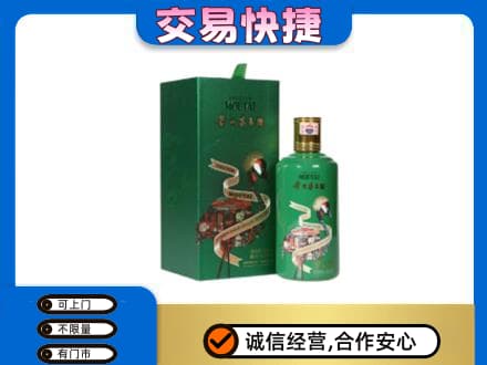 莱西市回收茅台酒空瓶