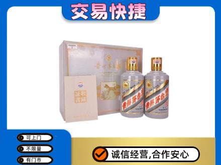莱西市回收茅台酒礼盒