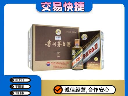 莱西市回收彩釉珍品茅台酒