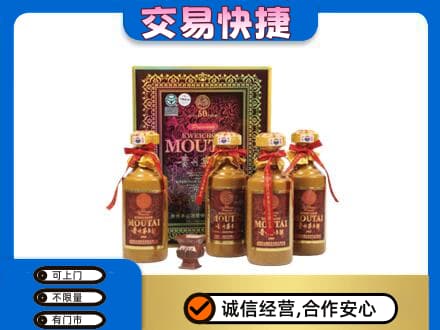莱西市回收50年茅台酒