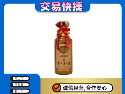莱西市回收30年茅台酒