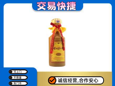 莱西市回收15年茅台酒