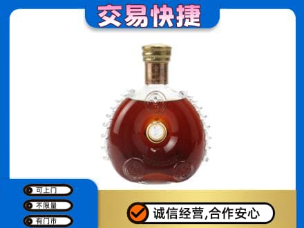 莱西市回收洋酒行情
