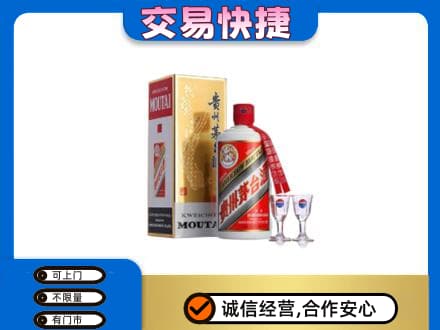 莱西市茅台回收.jpg