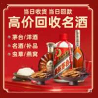 莱西市远登烟酒商行